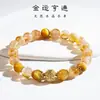 Modelo de Pulseira Jinba Da Comprehensive Super Sete Olho de Tigre Citrino Atraindo Riqueza, Popular no Douyin