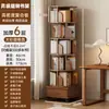 Estantería Giratoria de Pared Integrada Estante para Libros Ilustrados Infantiles Estantería Sencilla Estante de Almacenamiento de Esquina de Piso para Sala de Estar de Apartamento Pequeño