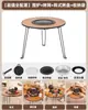 Fogão para cozinhar chá mesa de camping ao ar livre fogão a carvão para churrasco rack de churrasco doméstico multifuncional sem fumaça fogão de aquecimento