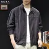 Jaqueta com zíper e gola alta texturizada em mistura de Lyocell, peça externa casual leve masculina para primavera/outono, simples e oversized