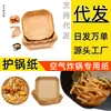 Fabricante de papel para air fryer Forminhas de papel para bolo Bandejas de bolo Liga Alxa Tapetes de forro Tigelas para gatos Cidade de Tumen
