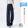 Calça Feminina de Seda Gelada Wide Leg Verão Fina Cintura Alta Elástica Solta Fluida Máscara Yoga Casual Reta Casual