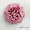 Flor Artificial Grande Martin Austin Rose Fondo de Boda Pared de Flores Accesorios para Tocados Decoración Floral de Boda DIY