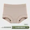 Calzones Antibacteriales para Mujer con Laterales Amplios, Entrepierna Anti-Exposición, Shorts de Cuatro Esquinas, Ropa Interior Femenina, No Pellizcan los Glúteos