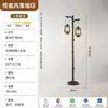 Luminária de Piso Vintage Estilo Francês para a Sala de Estar ao Lado do Sofá, Ambiente de Quarto com Sensação de Luxo, Iluminação Decorativa Estilo Retro Nanyang