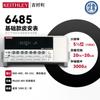 Keithley 6485 Fonte de Polarização de Tensão Instrumento de Medição de Baixa Corrente Keithley 6485