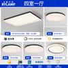 Lámpara de Techo Glaciar Minimalista Italiano para Sala de Estar Lámpara Rectangular Simple Moderna de Resina Lámparas Zhongshan de Clase Alta Iluminación