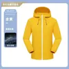 Jaquetas, Roupas de Trabalho, Logos Impressos Personalizados, Team Building Corporativo, Uniformes de Grupo para Atividades ao Ar Livre, Jaquetas de Manga Longa para Funcionários da Empresa