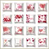Almofada de Travesseiro Decorativa para Casa com Balão Romântico Estilo Simples para Sofá Cama Almofada Decorativa para Cabeceira Capa de Travesseiro Estampada Dupla Face para Cintura