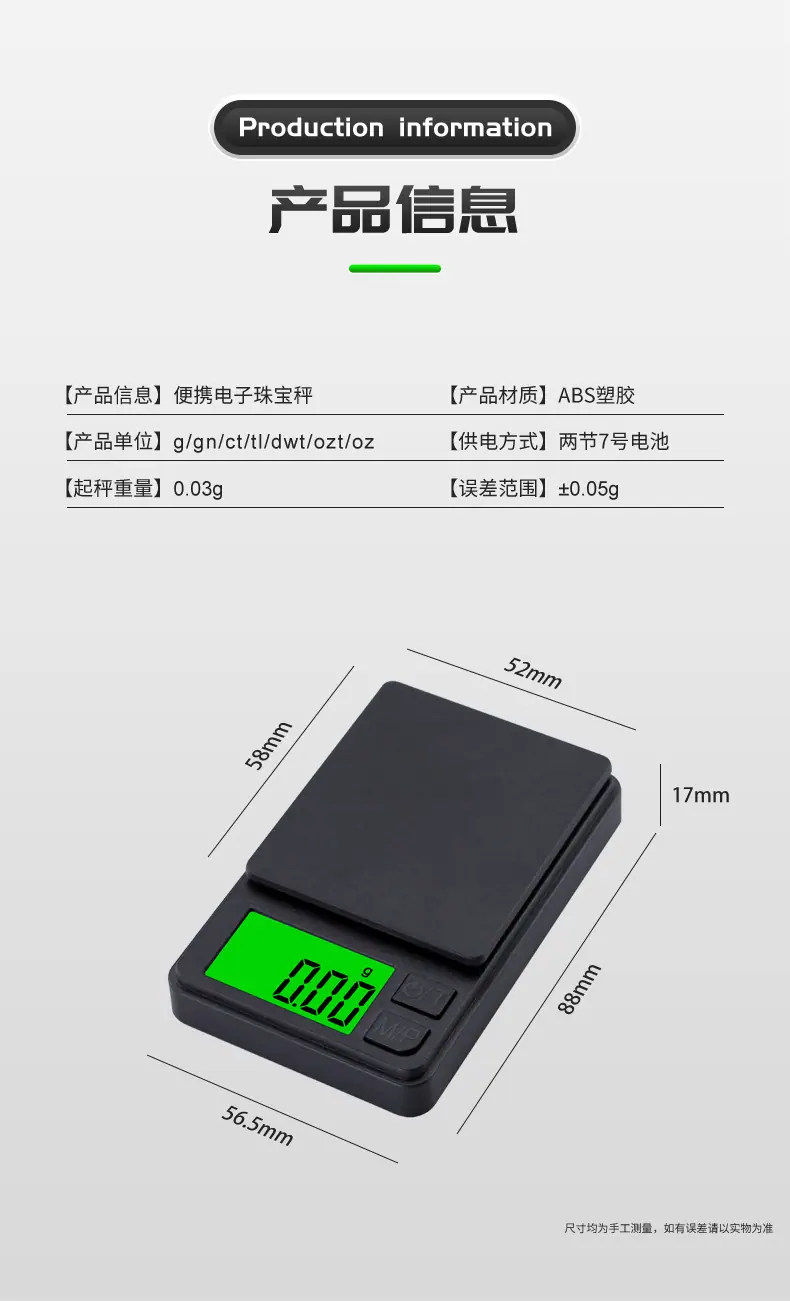 详情页_10.jpg
