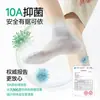 Calcetines Finos de Seda para Hombre, Calcetines de Primavera y Verano para Hombre, Calcetines Cortos Antibacterianos y Desodorantes 10A, Calcetines Cortos Transpirables y Absorbentes de Sudor