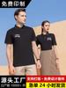 Camisetas Personalizadas de Manga Corta, Polos para Hombres Jóvenes y de Edad Media, Camisetas Exteriores con Cuello para Mujeres, Camisas Ajustadas de Venta Caliente Transfronteriza para Niños