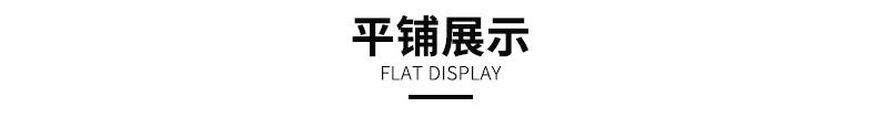 详情页_15.png