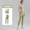 Conjunto de Yoga Conjunto de Dos Piezas Nuevo Producto 2025 Costuras de Color Contrastante Sujetador Deportivo con Copas Fijas Pantalones de Yoga de Licra Alta Elasticidad para Mujer