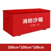 Caja de arena contra incendios gasolinera extinción de incendios caja de fuego acero inoxidable tamaño de caja de arena arena para prevención de incendios 1 metro cúbico acero ninguno