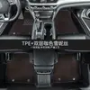 Adecuado para alfombrillas de suelo de coche TPE especiales para Changan Deepal S05, alfombrillas de suelo impermeables para modificación de interior de coche especial Deepal S05