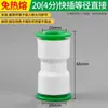 Accesorios para Tubería de Agua de Fusión sin Calor PPR 1/2 Pulgada 202532 Conexión Rápida Recto Conector 6 Piezas Válvula de Bola Codo PVC Tee