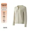 Tejido de punto de lana y lyocell para mujer Otoño Invierno 2026 Nuevo de alta gama con cuello en V Casual Simple Chaqueta cárdigan de un solo botón