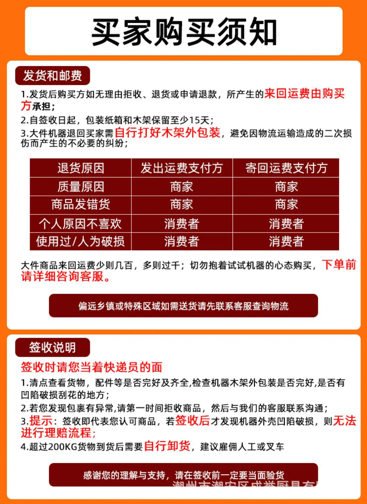 详情-16.jpg?x-oss-process=image/format,png