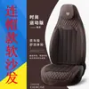 Cojín para Asiento de Coche, Cojín para Asiento de Energía Nueva, Sofá Suave, Cojín Totalmente Cerrado para Cuatro Estaciones, Funda Universal para Asiento de Coche de Cinco Plazas