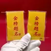 Pegatinas Doradas Personalizadas para Teléfono con Oro Puro 999, Diseñadas para la Buena Suerte y la Riqueza, con Hojas de Oro para Pegatinas de Teléfono. Personalización con tu propia imagen