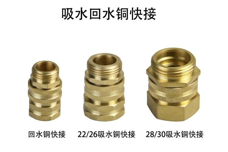 打药机吸水管接头