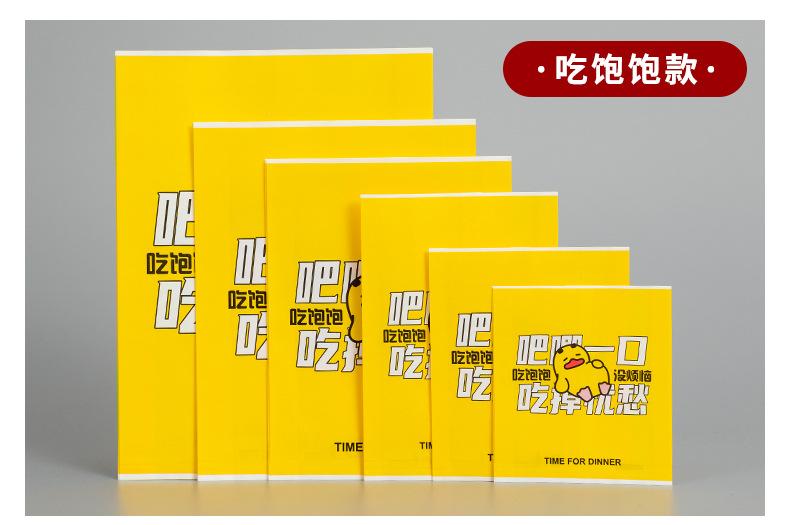 小吃袋详情页_11.jpg