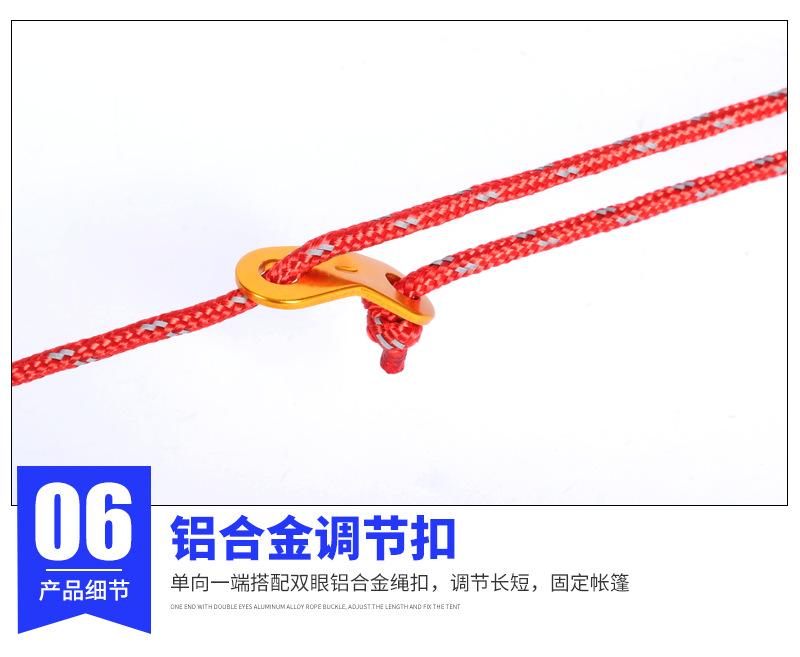 详情定稿_10_02