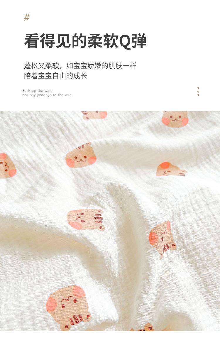 豆豆夹棉抱被_11.jpg?x-oss-process=image/format,png