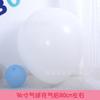 Globo grande engrosado de 36 pulgadas, extra grande, extra grande, bola explosiva, globo a prueba de explosiones para niños, arreglo de globos de látex, decoración
