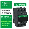 Lc1D09Bdc Contactor de Motor AC Schneider Electric Equipo de Línea de Montaje Fábrica Contactor AC DC 220V