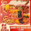 Olla caliente instantánea autocalentable, olla caliente para personas perezosas lista para comer, venta al por mayor en cajas grandes, popular entre los estudiantes, olla caliente picante instantánea autoservicio al por mayor