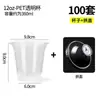 Vaso de Café Desechable Estilo Ins Vaso de Papel Especial Vaso Comercial para Bebidas Calientes y Frías con Tapa y Vaso para Empaque Nuevo