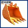 Cubo para Excavadora Cubo para Rocas Mina Accesorio de Alta Resistencia Cubo Reforzado Adecuado para Múltiples Modelos de Máquina