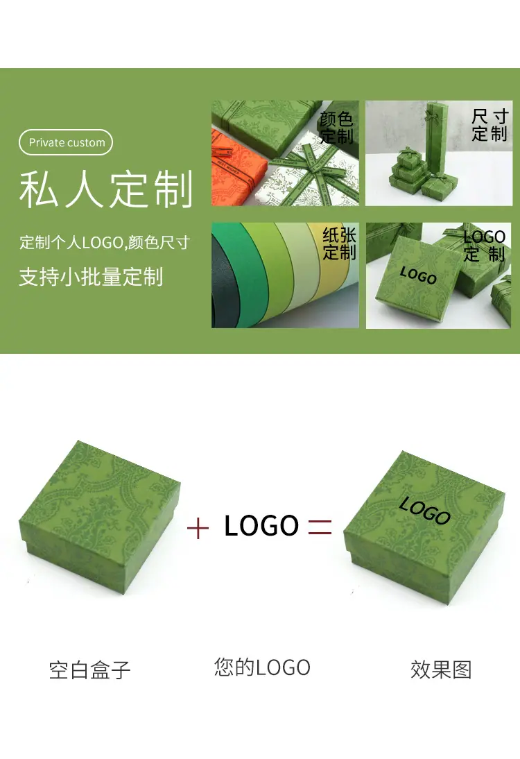 复古绿首饰盒_02.jpg