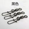Conector giratorio americano de pin reforzado acero inoxidable pesca marítima calabaza pin 8 conector de ocho pines