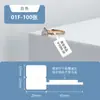 Niimbot B3s p1 Etiqueta de Joias em Branco Etiqueta de Anel Etiqueta de Preço Papel de Etiqueta Térmica para Joias de Jade Óculos