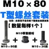 Placa de Prensa Paralela Kangfei/Dongbo para Molde/Abrazadera de Máquina de Moldeo por Inyección/Abrazadera de Molde de Cabeza Única/Dispositivo de Sujeción para Máquina de Punzonado y Fresado M8-36