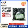 Condensador Electrolítico 6. 8uf 400V 10X13, suministro directo de fábrica, original CHONG Huahong