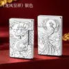 Isqueiro Criativo com Relevo de Dragão e Fênix com Som, Isqueiro Inflável, Isqueiro de Chama Aberta, Presente, Atacado de Fabricante, Dropshipping em Múltiplas Plataformas
