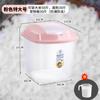 Cubo de Arroz Huihai a Prueba de Insectos y Humedad Tanque Sellado de Cocina 10kg Contenedor de Arroz Grado Alimenticio para Hogar Caja de Almacenamiento de Arroz Harina de Arroz
