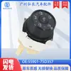 55901-75D357 Es Adecuado para Toyota Ensamblaje de Ajuste del Sistema de Control de Temperatura Perilla HVAC Modo Interruptor de Aire Acondicionado