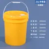 Balde Transpirable de Grado Alimenticio para Vino de Arroz de 18L Balde para Materia Prima de 25L 30kg Balde de Plástico Sellado Vacío para Encurtidos de 50kg