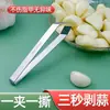 Pelador de Ajo, Herramienta de Acero Inoxidable para Depilar Pelo, Pinzas Domésticas para Quitar Plumas de Pollo y Pato