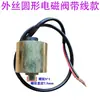 Accesorios para Compresor de Aire sin Aceite Bomba de Aire Pequeña Válvula antirretorno Válvula Solenoide Válvula de Escape por Apagado