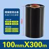 Consumíveis para Impressora Tsc Toshiba Xinbei Fita Zebra Lavável Mistura de Resina à Base de Cera 300m