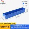 Caja de Herramientas de Almacenamiento de Hardware Particionado para Procesamiento y Personalización, Caja con Compartimentos de Deflector Extraíble, Caja para Material de Estante, Caja para Piezas