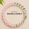 Pulsera de Joyería de Cristal Rosa Natural de Círculo Único para Hombres y Mujeres, Cuentas de Transferencia Fantasma Verde, Pulsera Regalo de San Valentín para Novia