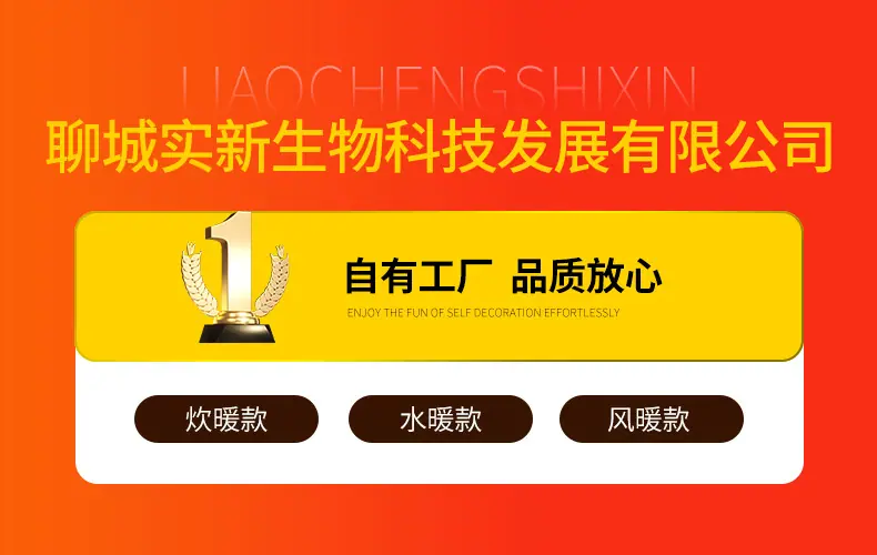 实新-出版取暖炉_01.jpg