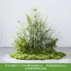 Arte Floral de Tres Caracteres, Plantas Verdes Simuladas, Arreglo de Pasto de Caña Artificial, Paisajismo, Adornos Decorativos de Interior de Alta Gama